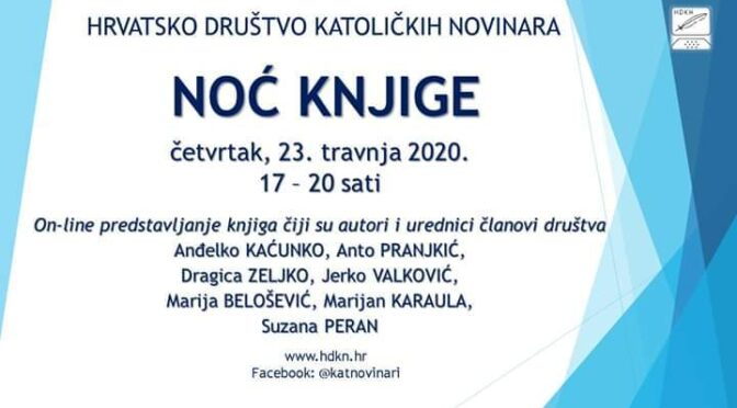 Noć knjige 2020.