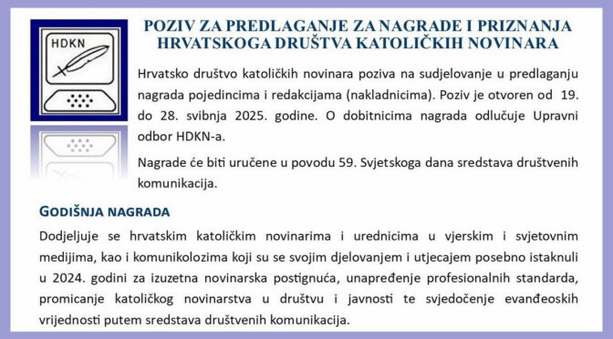 Nagrade 2025.