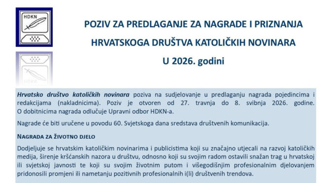 Natječaj za nagrade HDKN-a 2026.
