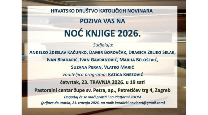Noć knjige 2026.
